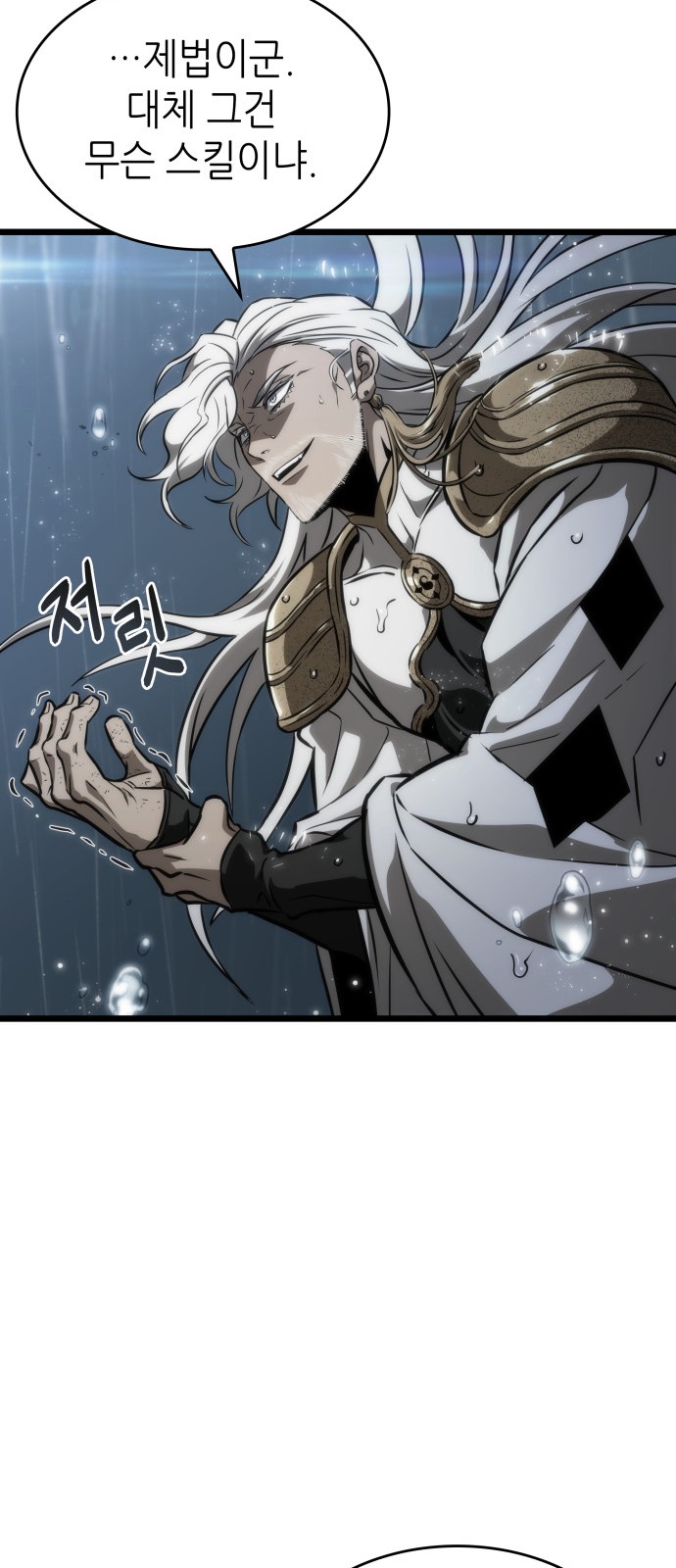 31 페이지