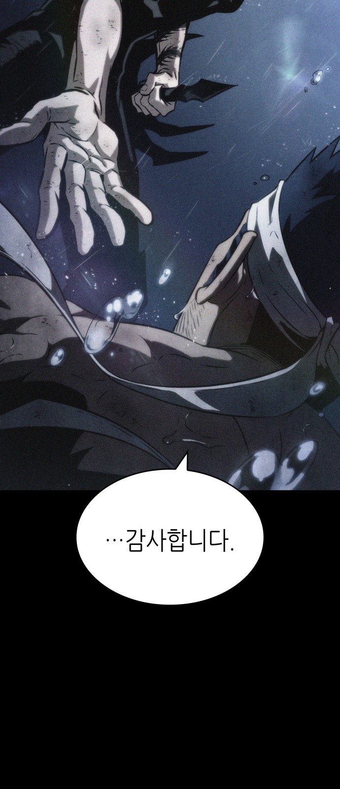 50 페이지