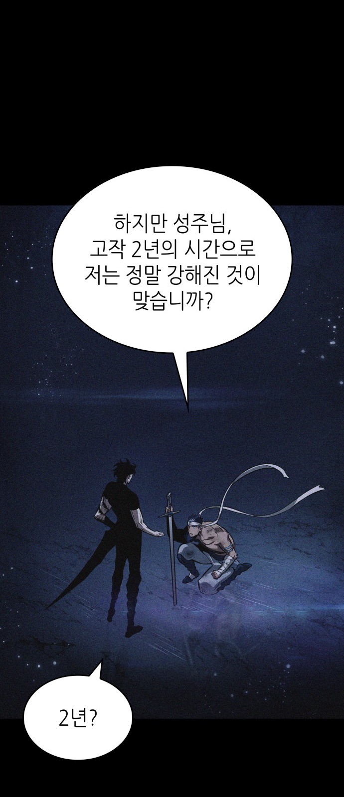 51 페이지