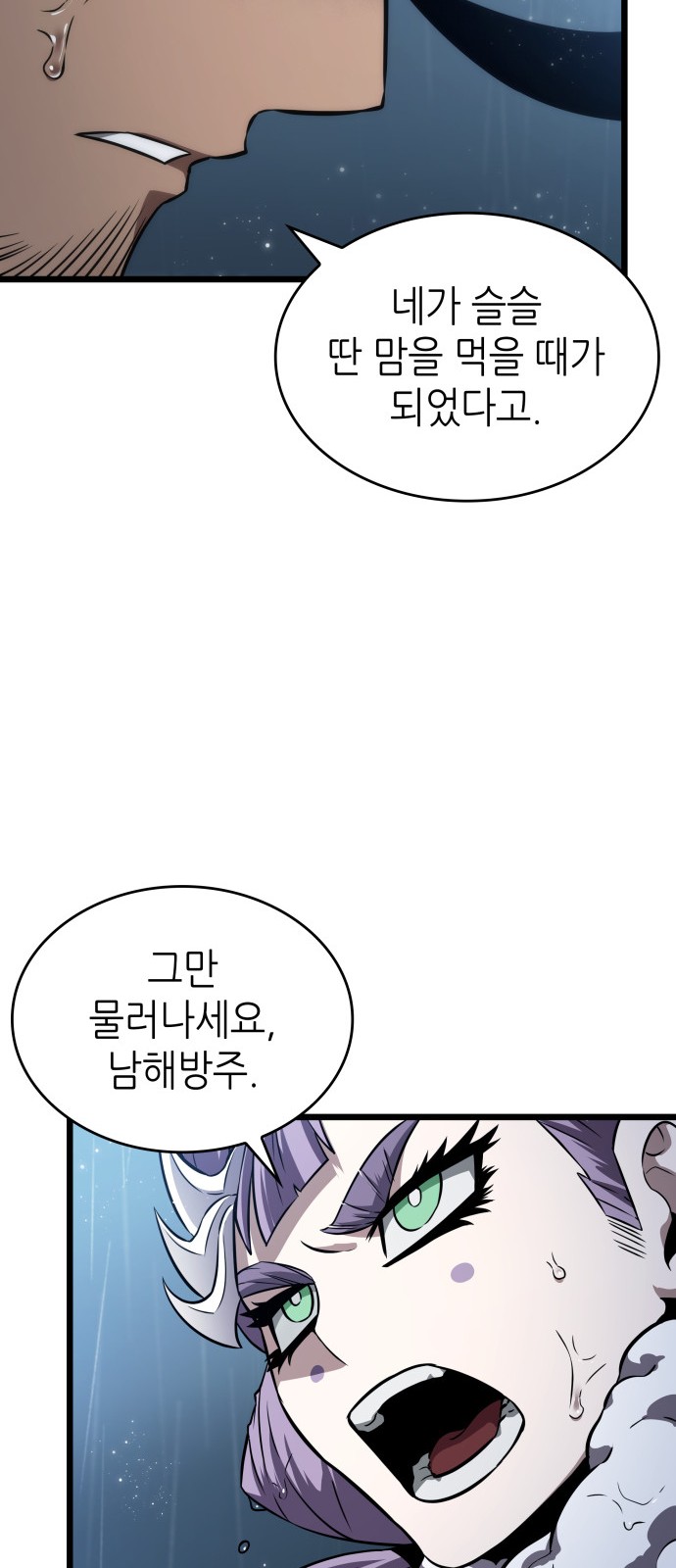79 페이지