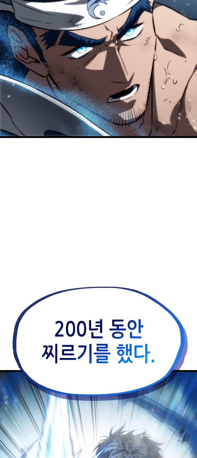 83 페이지