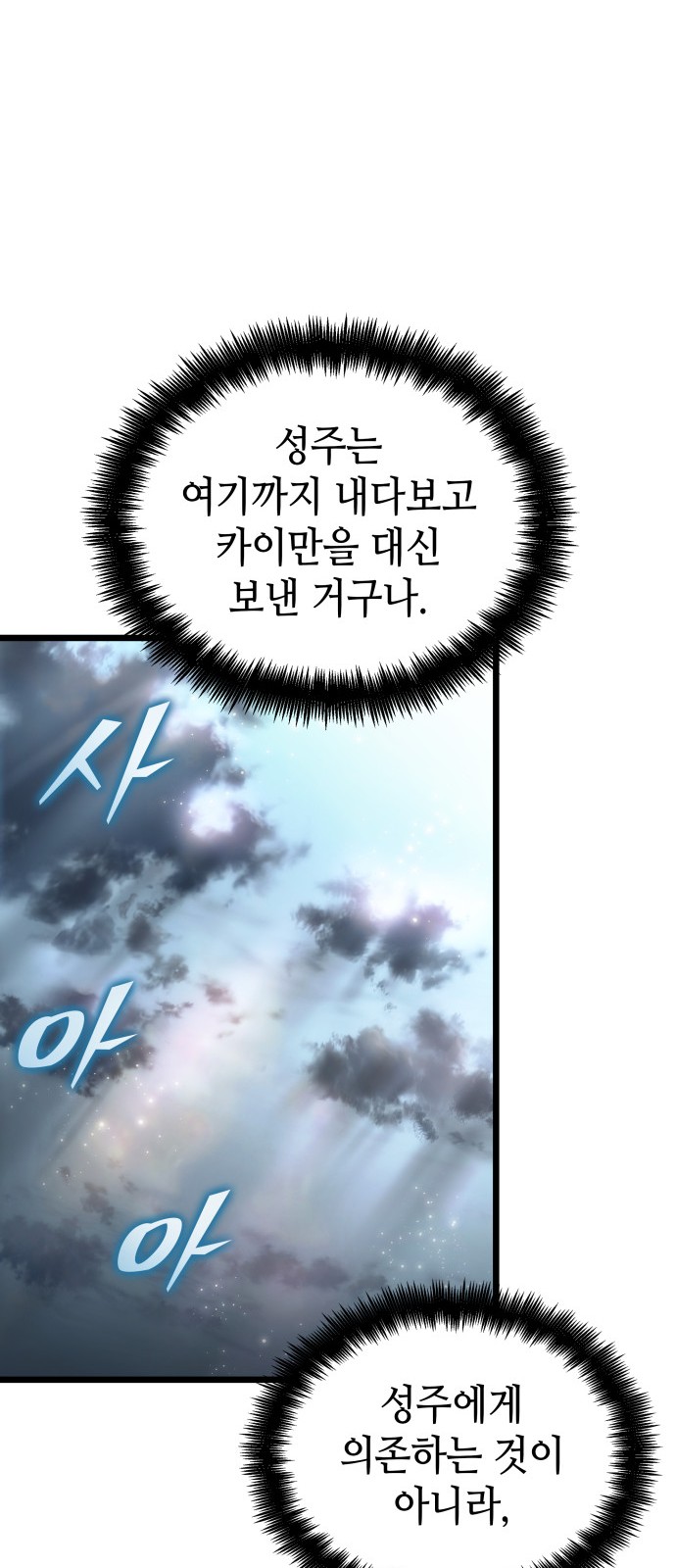 91 페이지