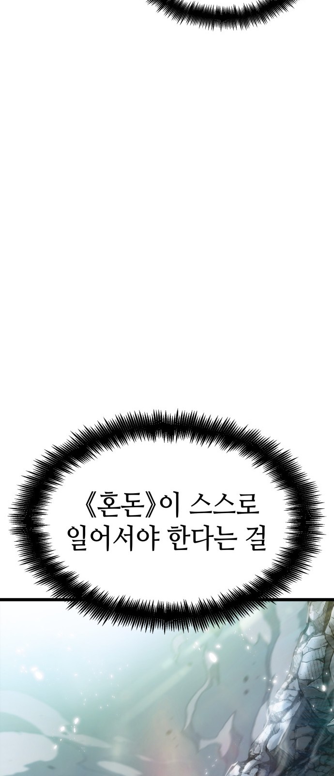 92 페이지