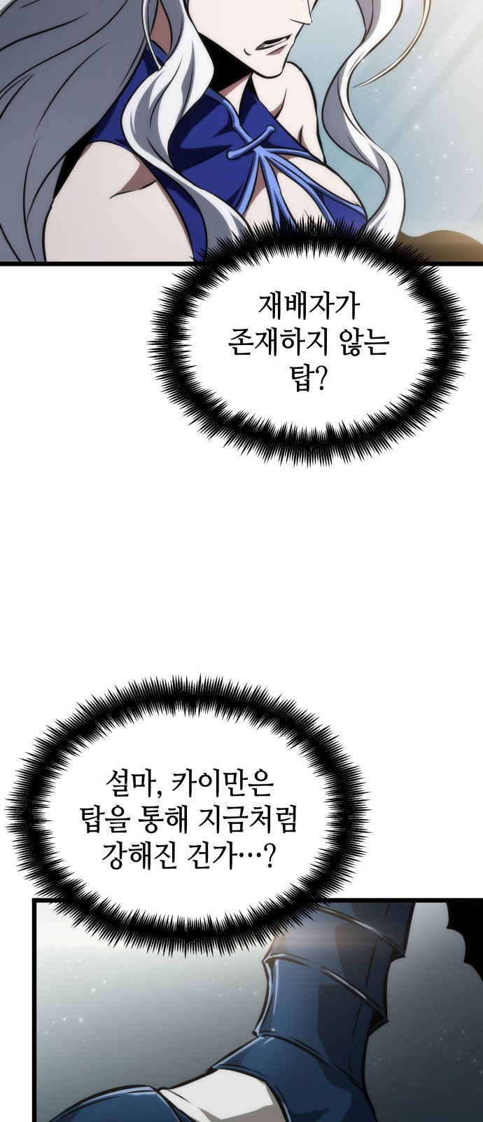 22 페이지