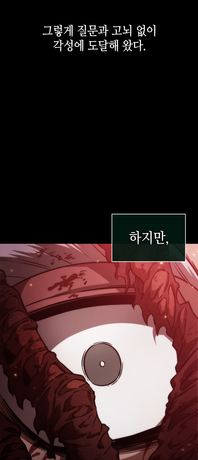 51 페이지