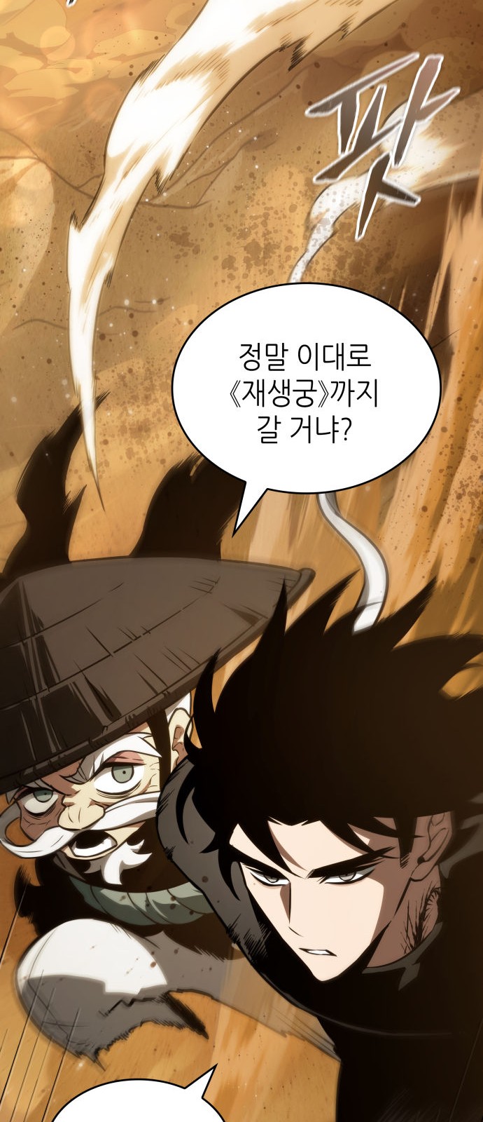 67 페이지