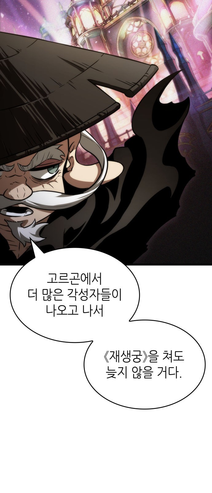 69 페이지