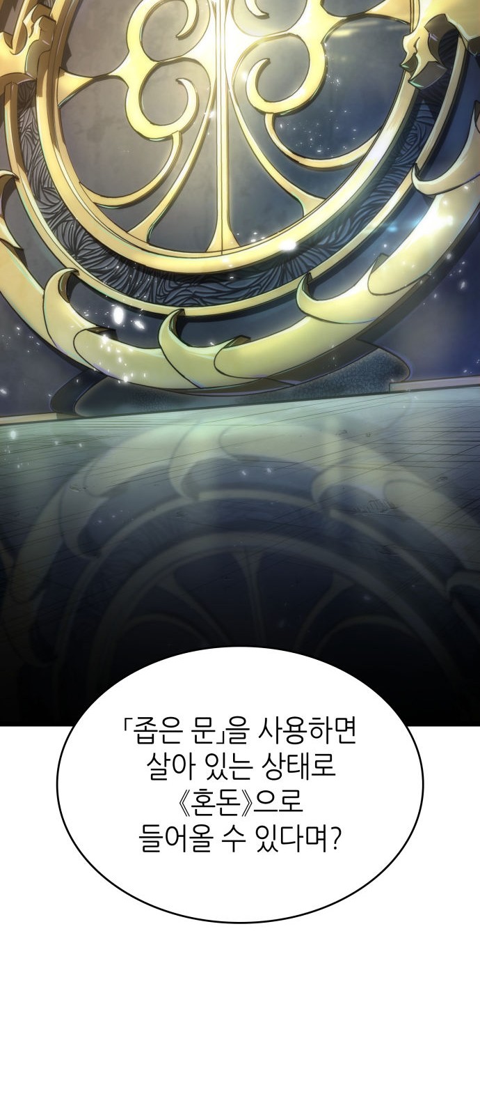 76 페이지
