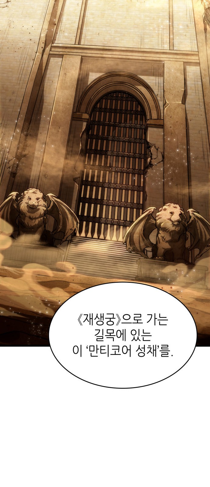79 페이지