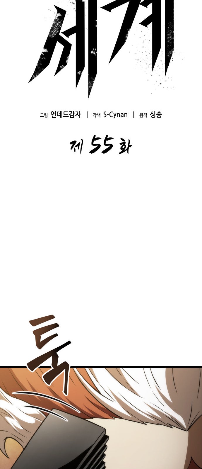 10 페이지