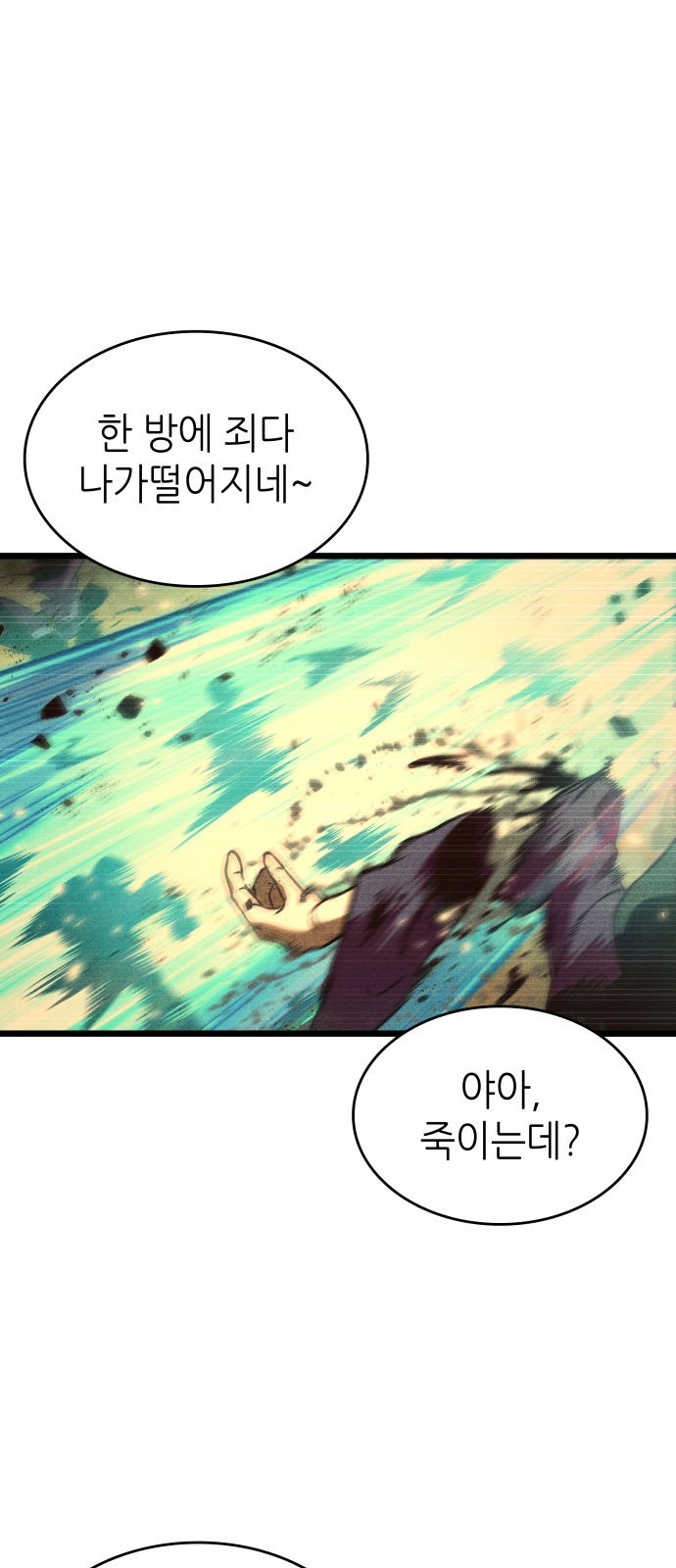 25 페이지
