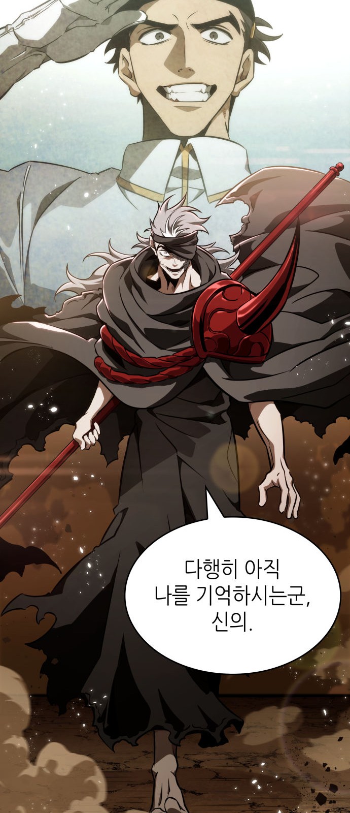 61 페이지