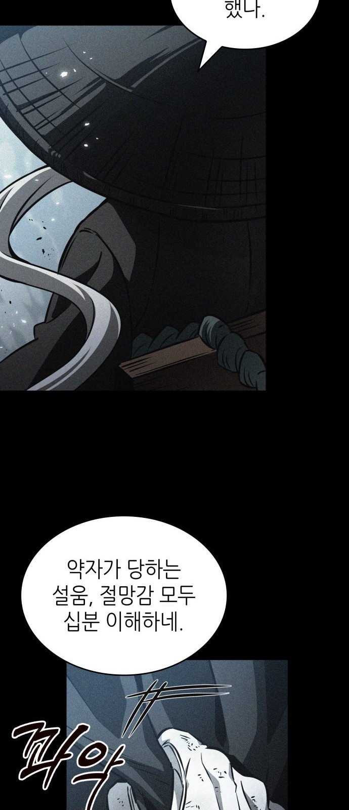 73 페이지
