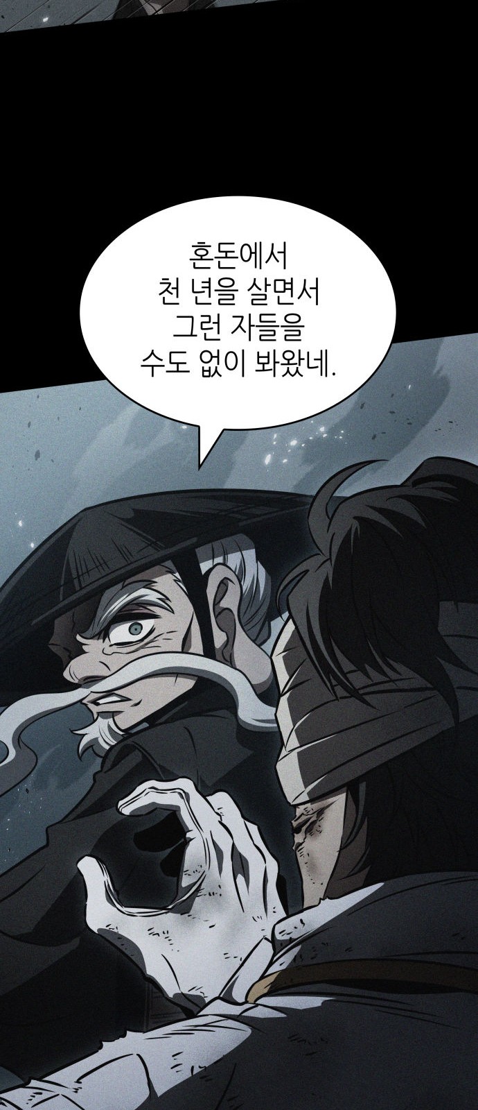 75 페이지