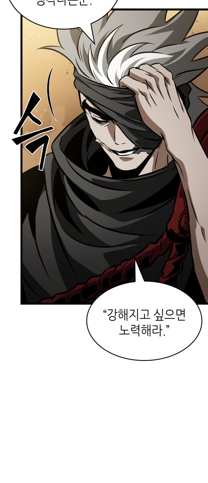 78 페이지