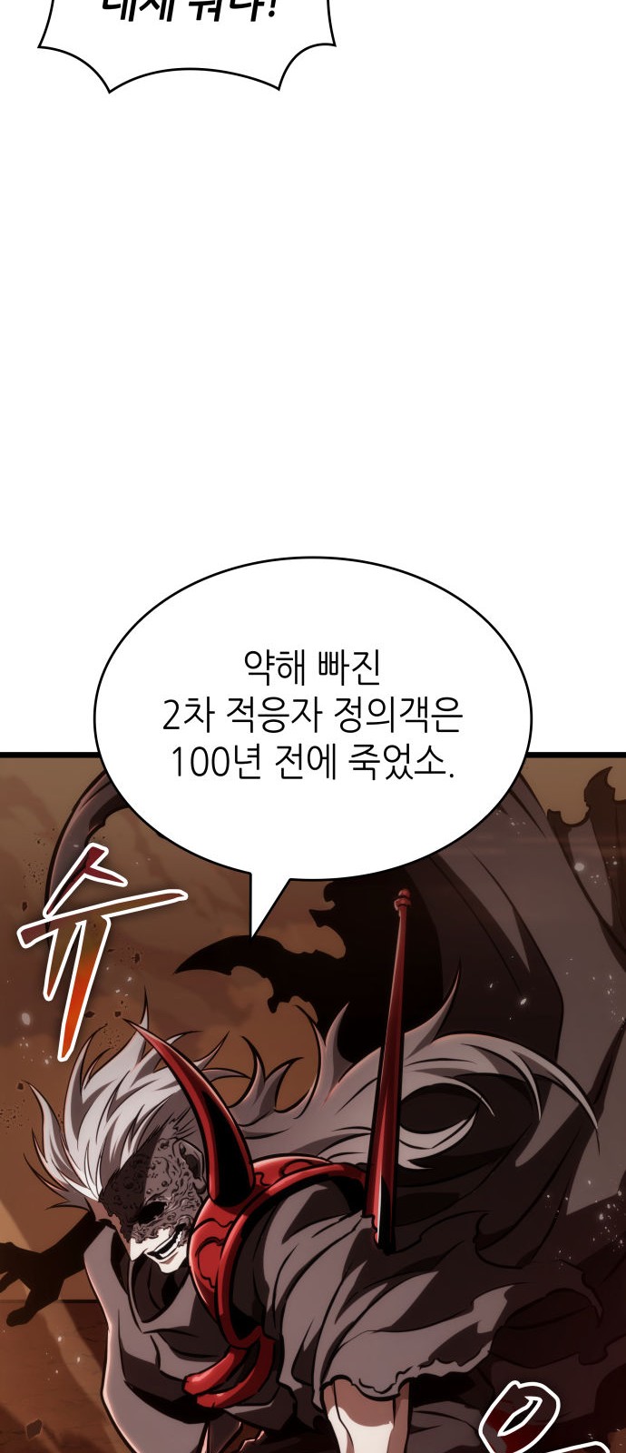 84 페이지