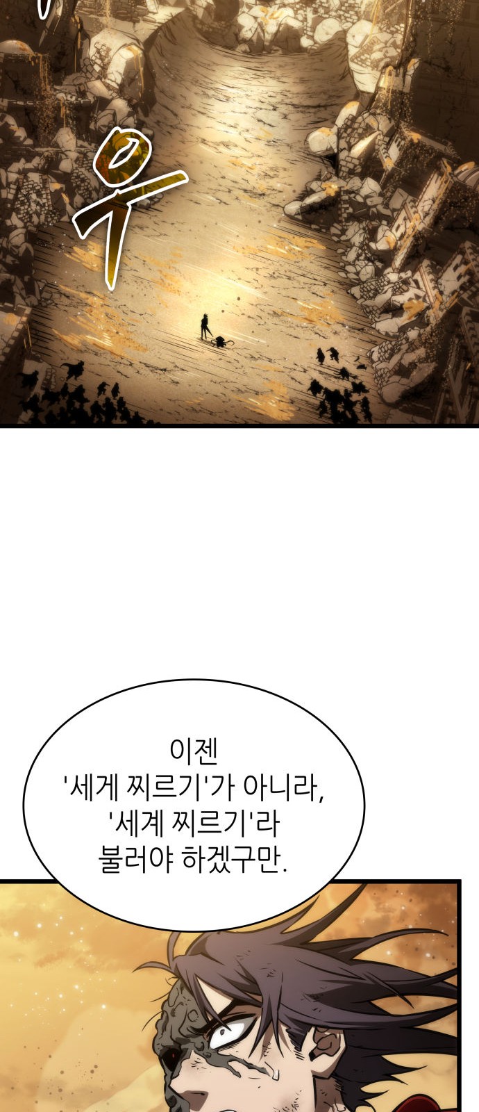71 페이지
