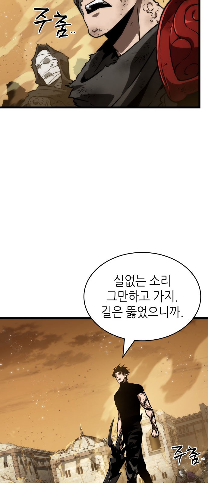 72 페이지