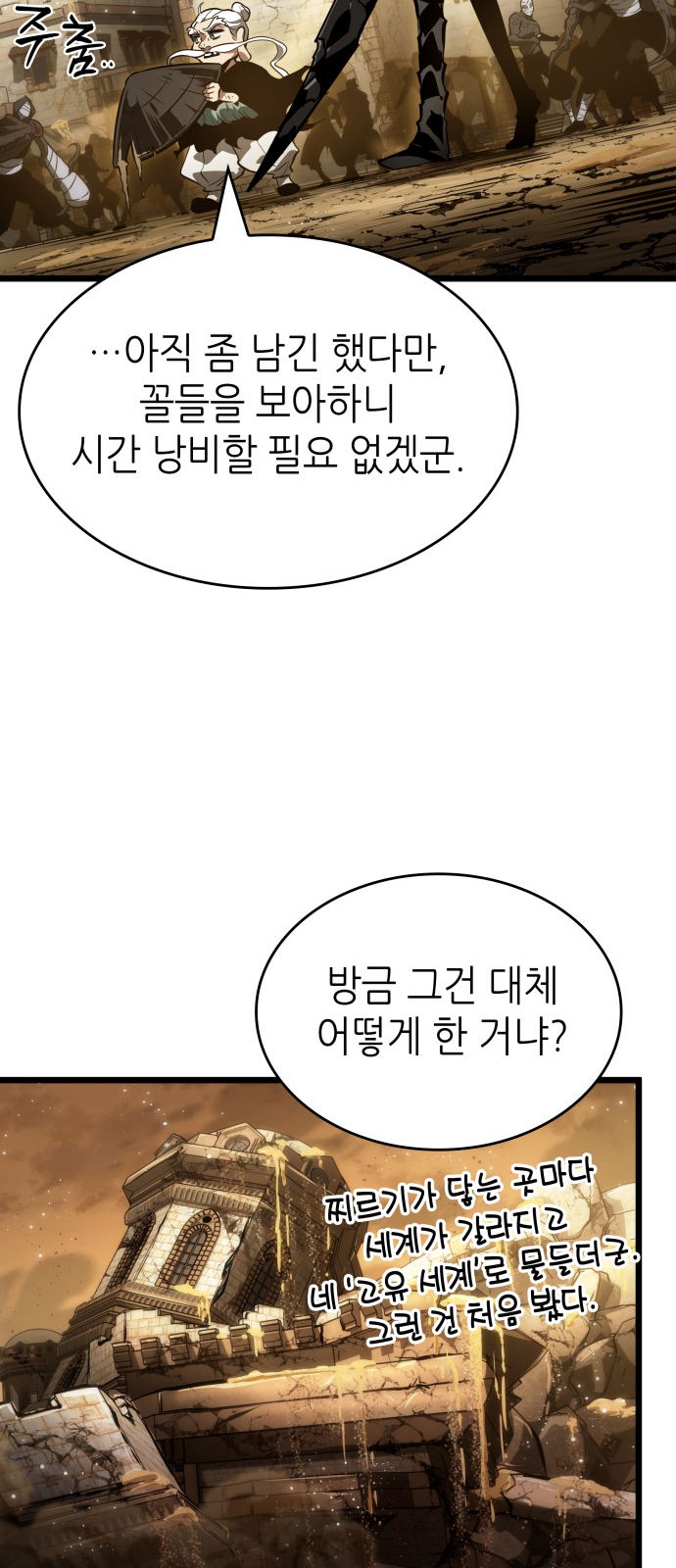 73 페이지