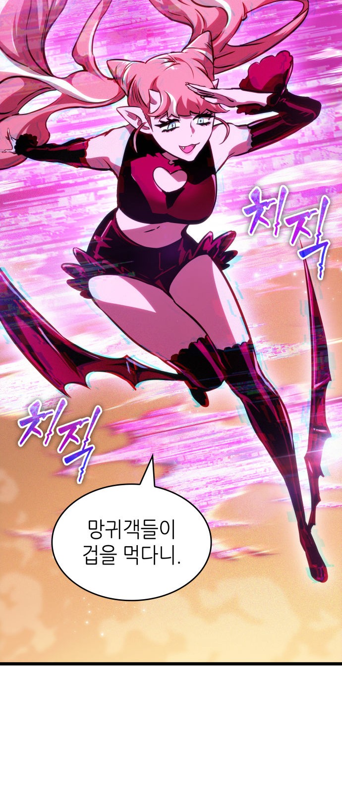 80 페이지
