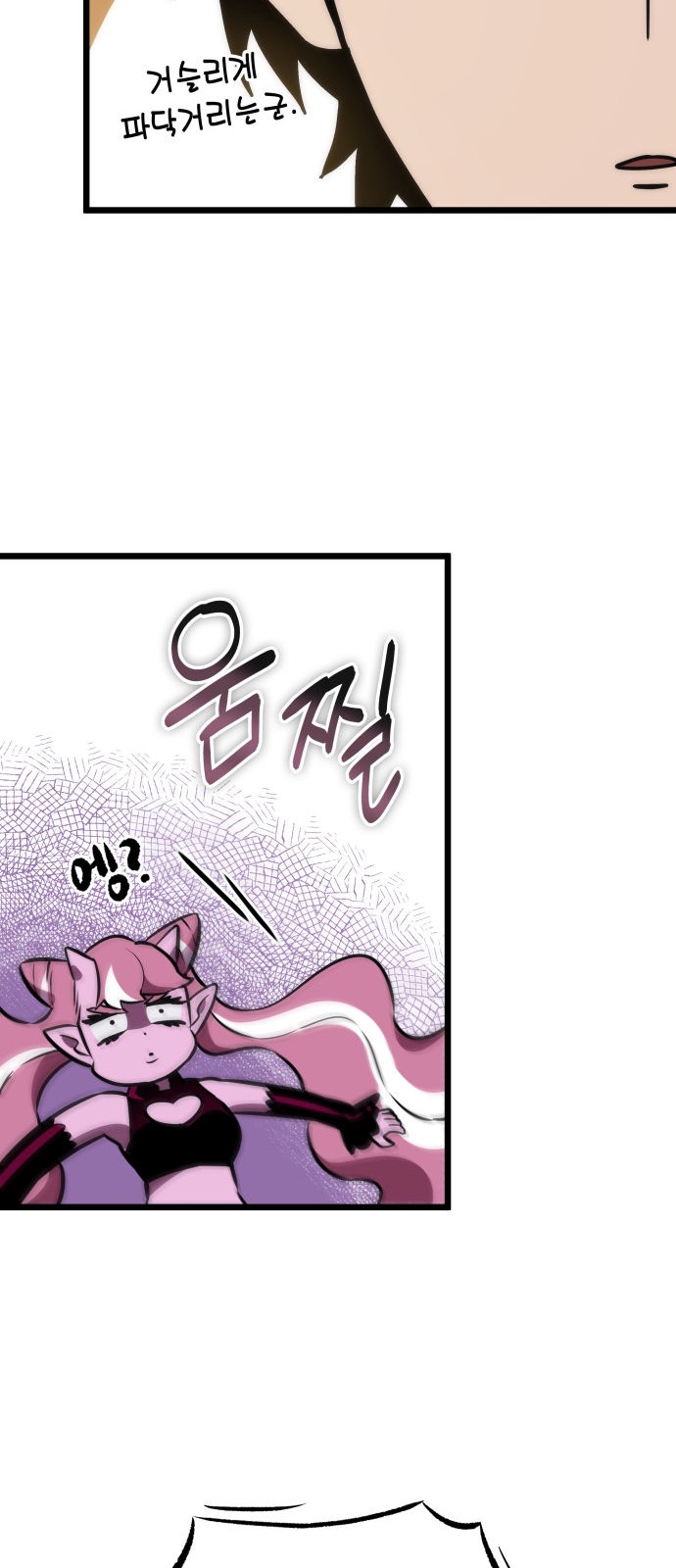 82 페이지