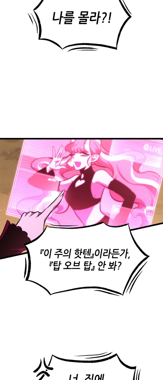 83 페이지