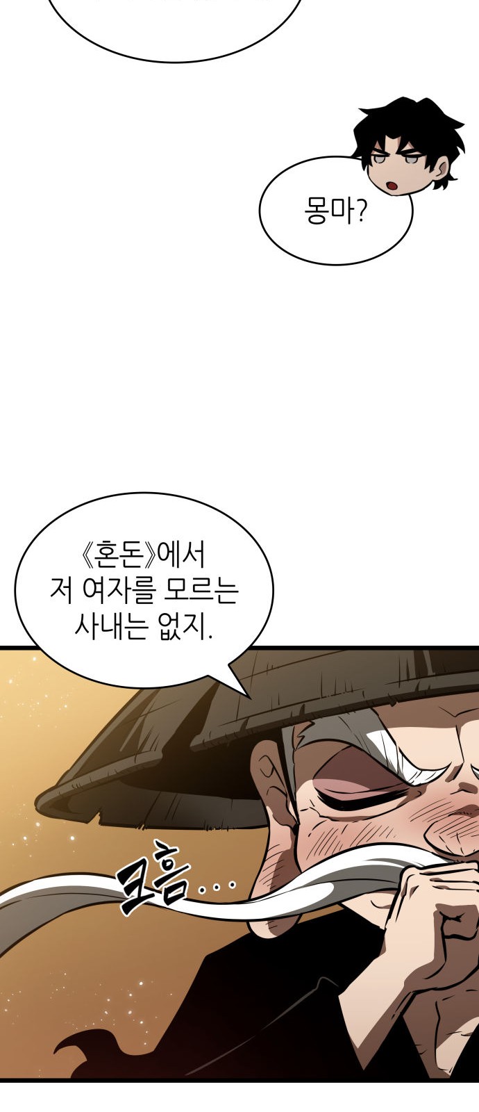 85 페이지