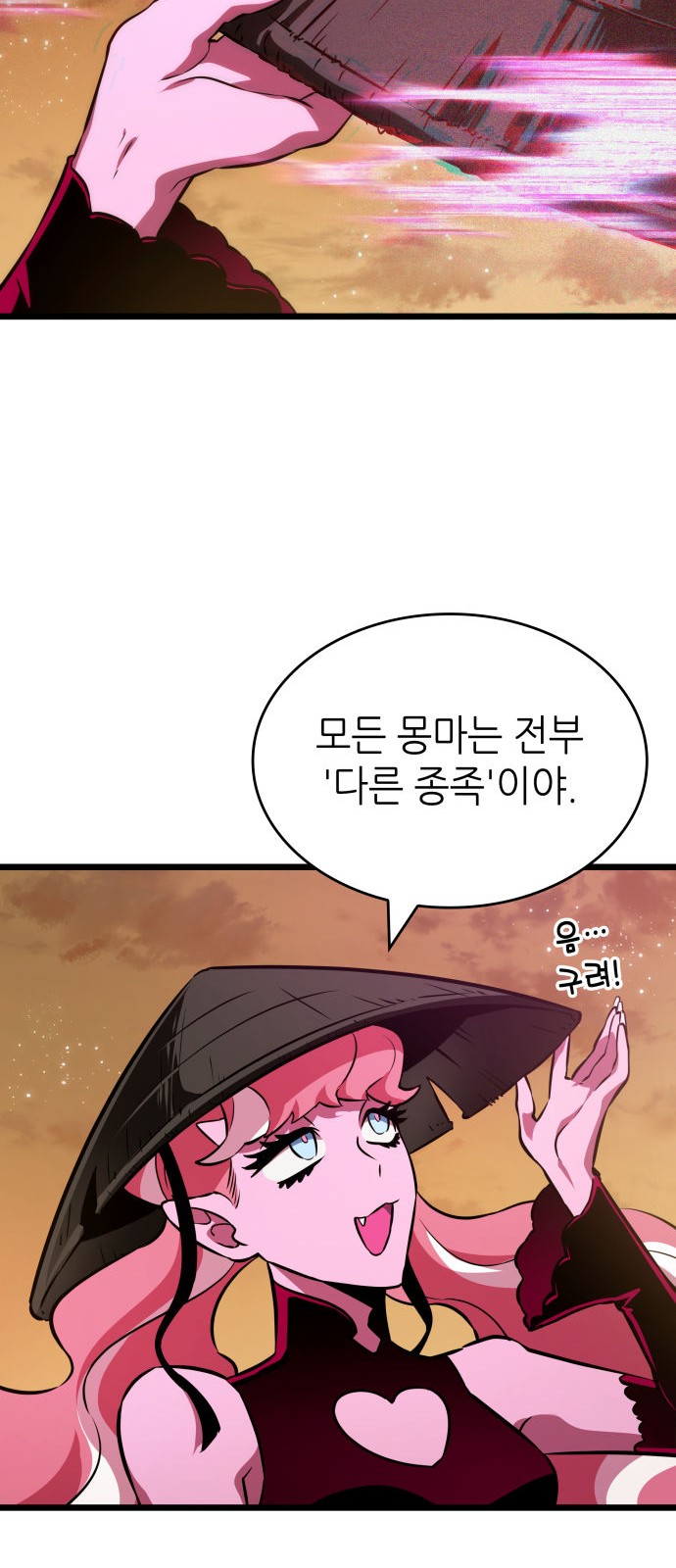 87 페이지