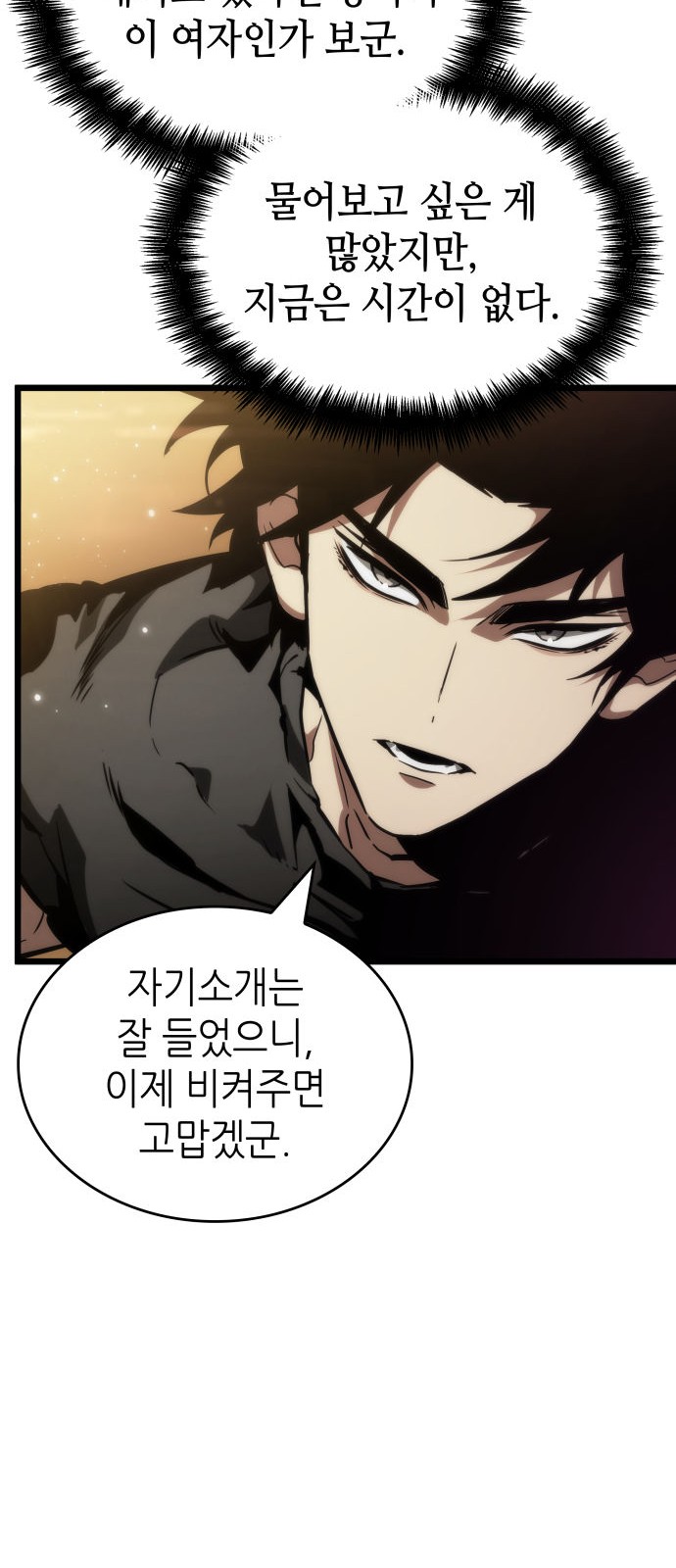 91 페이지