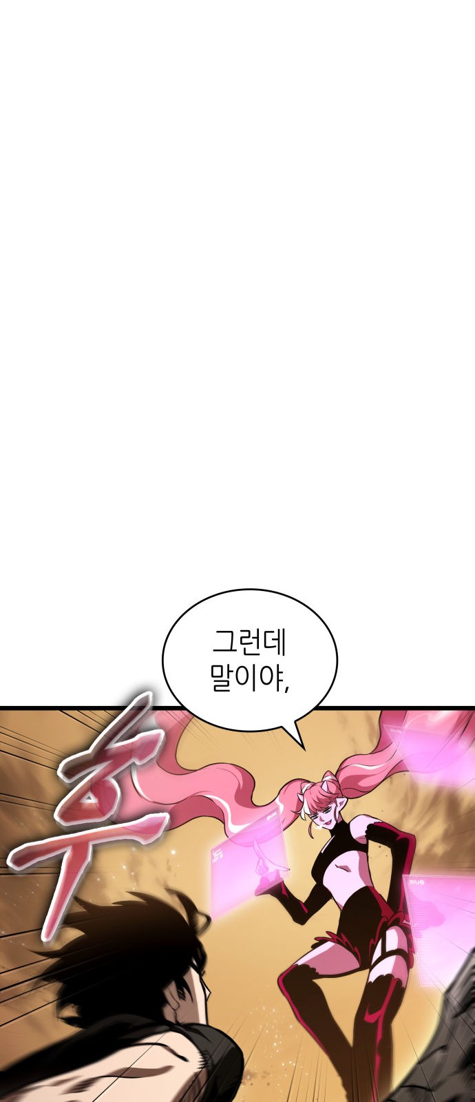 32 페이지