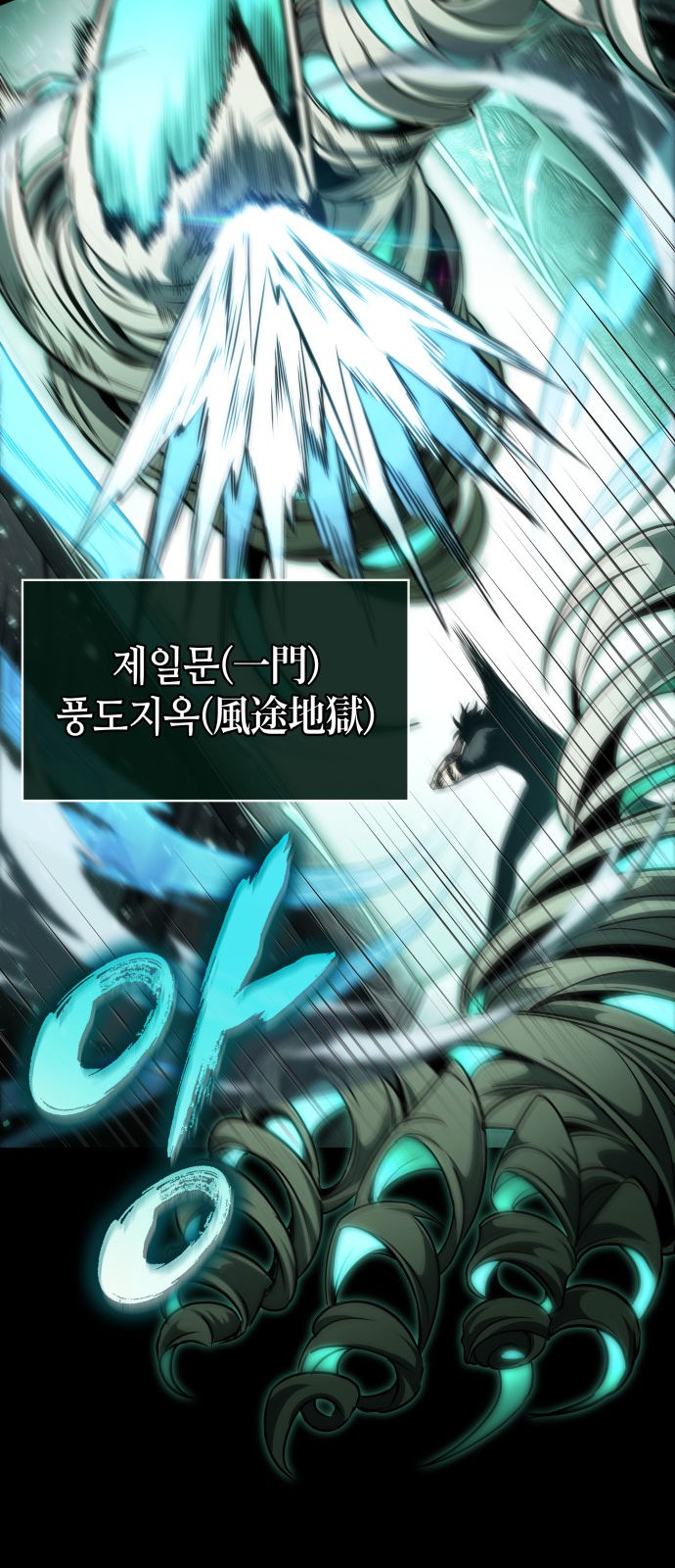 63 페이지