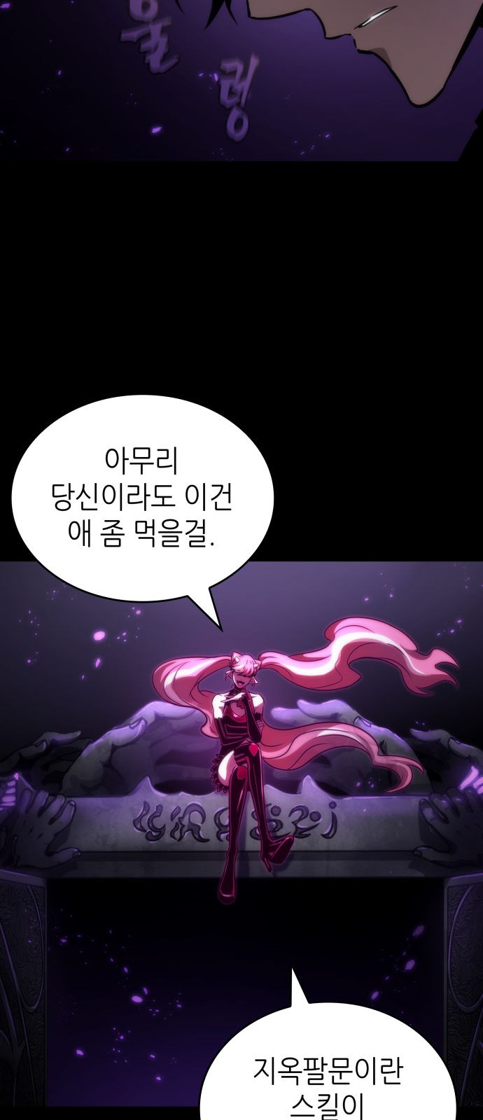 79 페이지