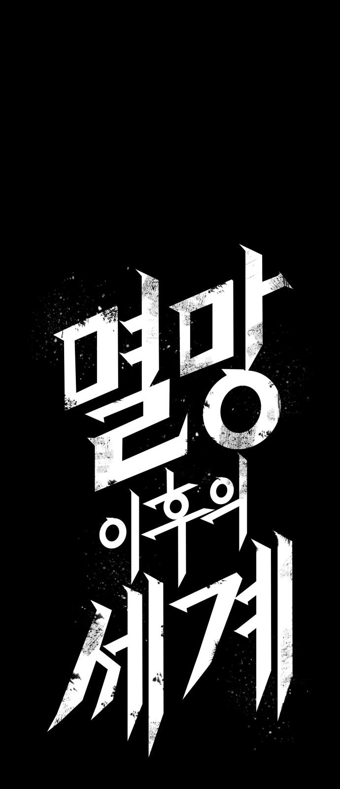 85 페이지
