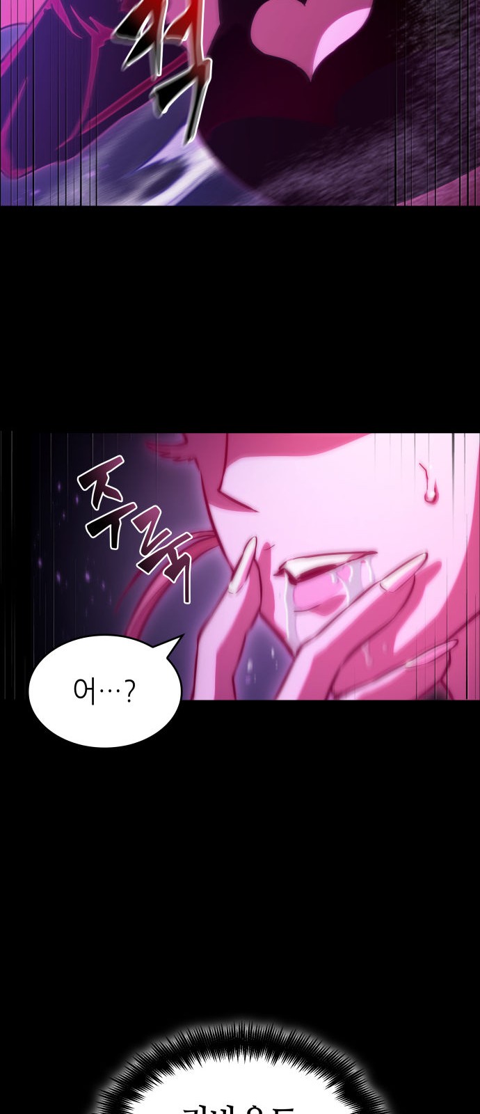 101 페이지
