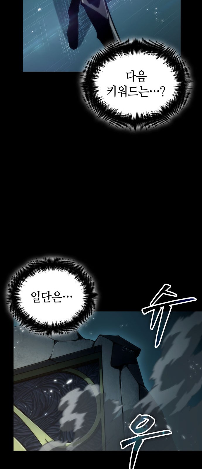 109 페이지