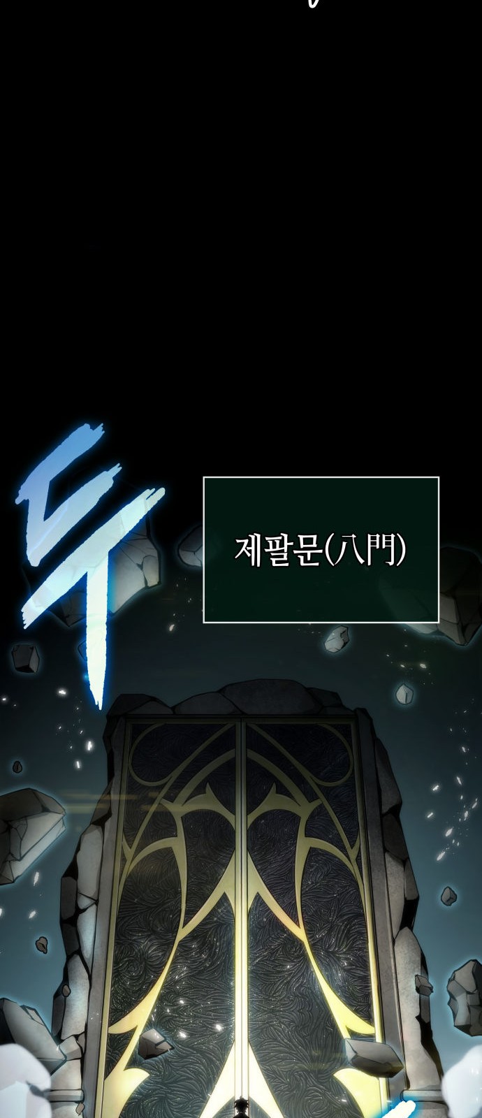 110 페이지