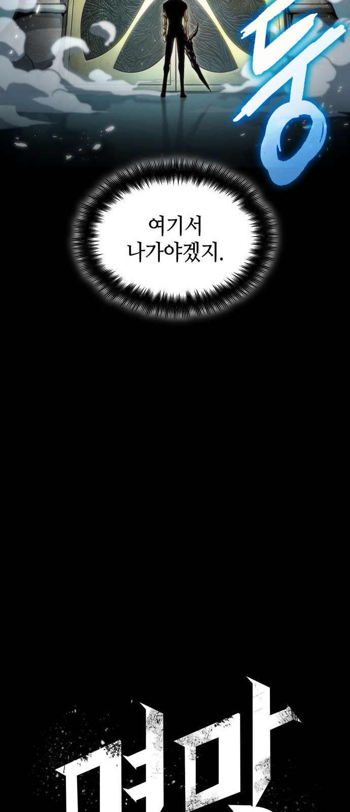 111 페이지