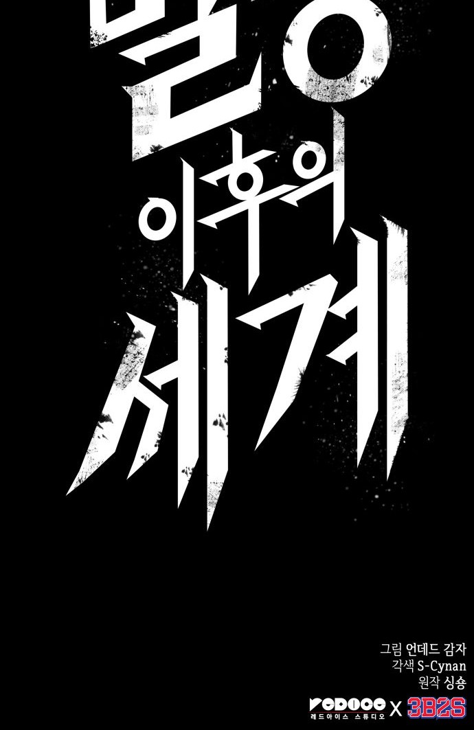 112 페이지