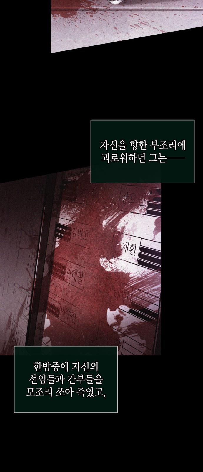 40 페이지
