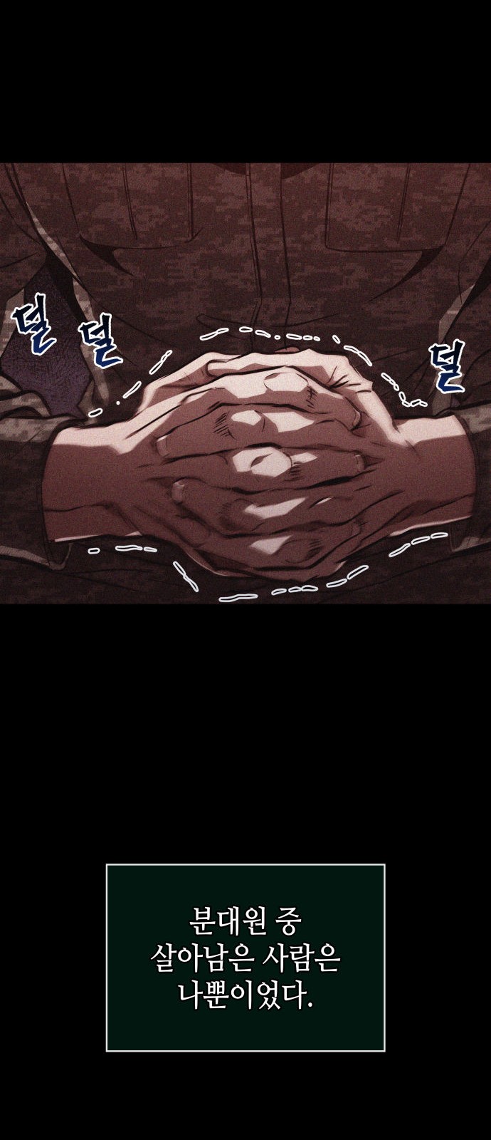41 페이지