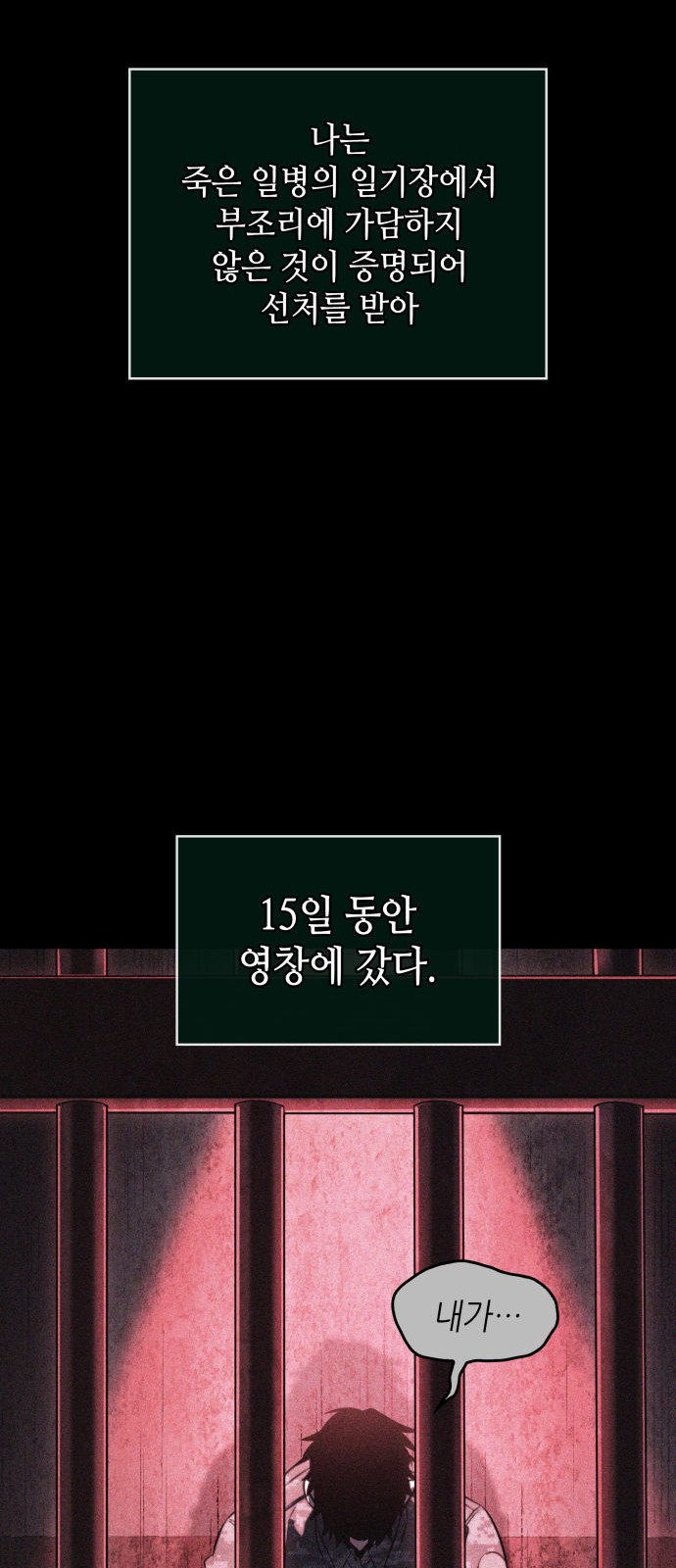 43 페이지