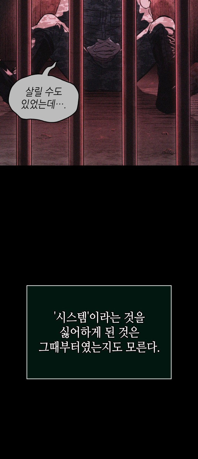 44 페이지