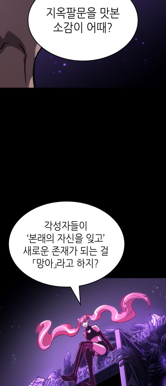 60 페이지