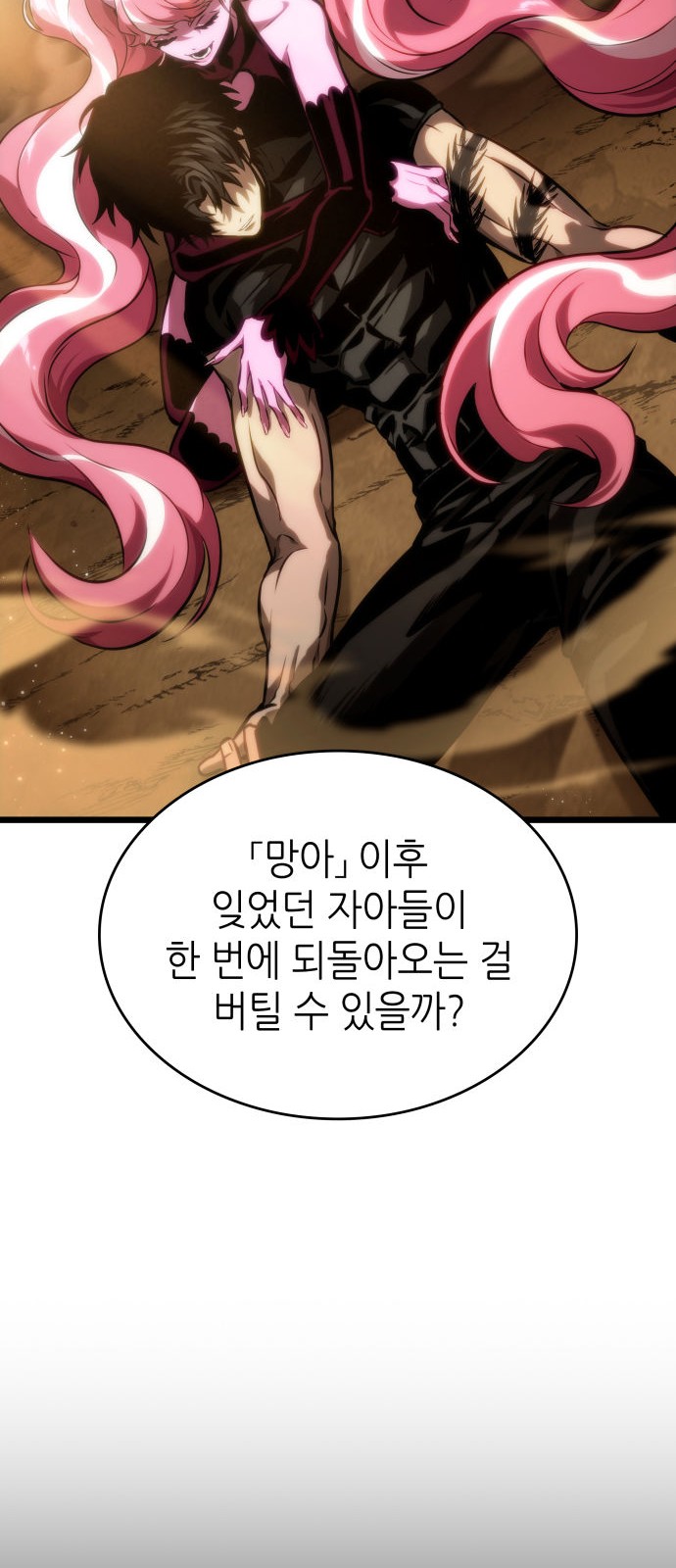 64 페이지