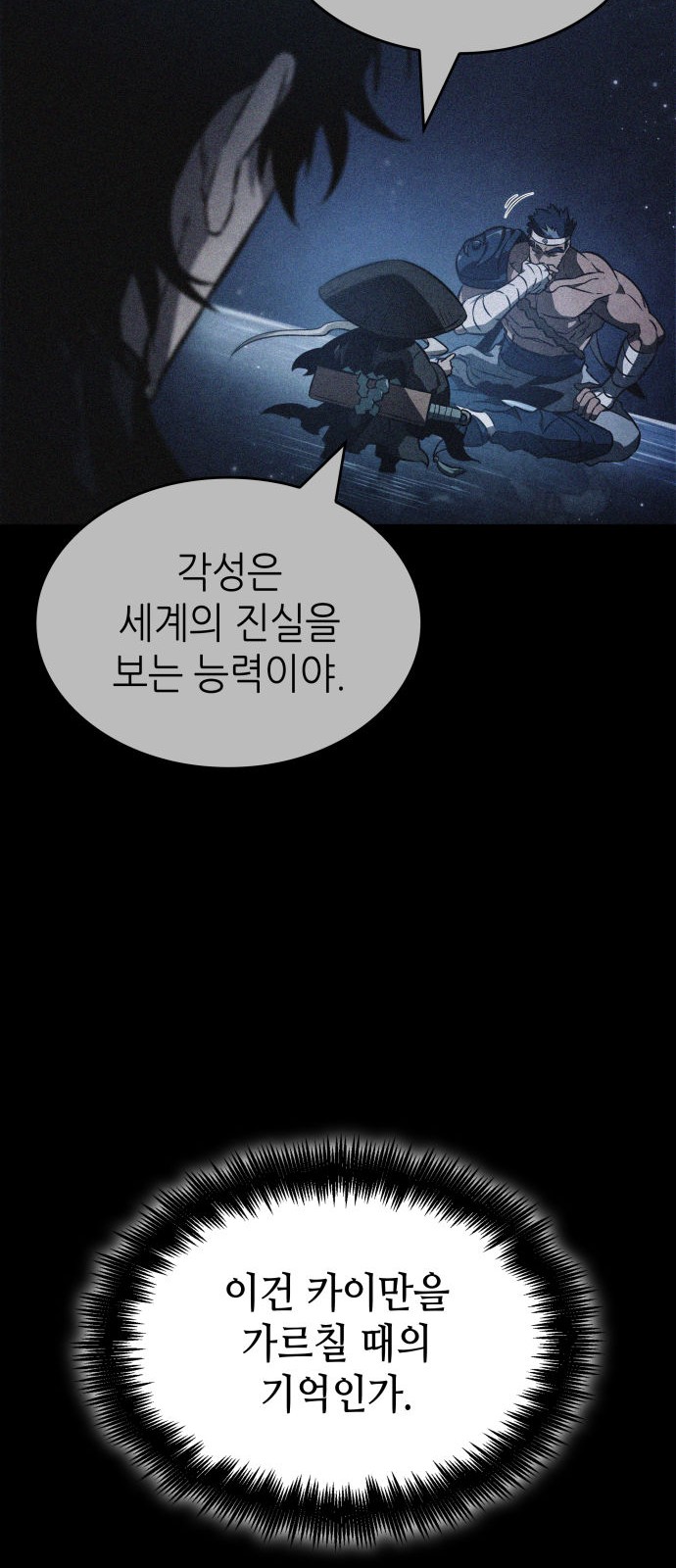 73 페이지