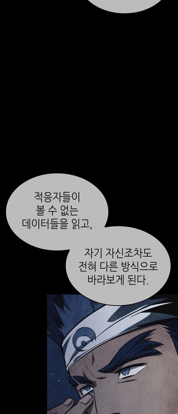 75 페이지