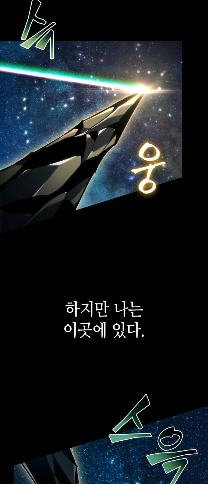 93 페이지