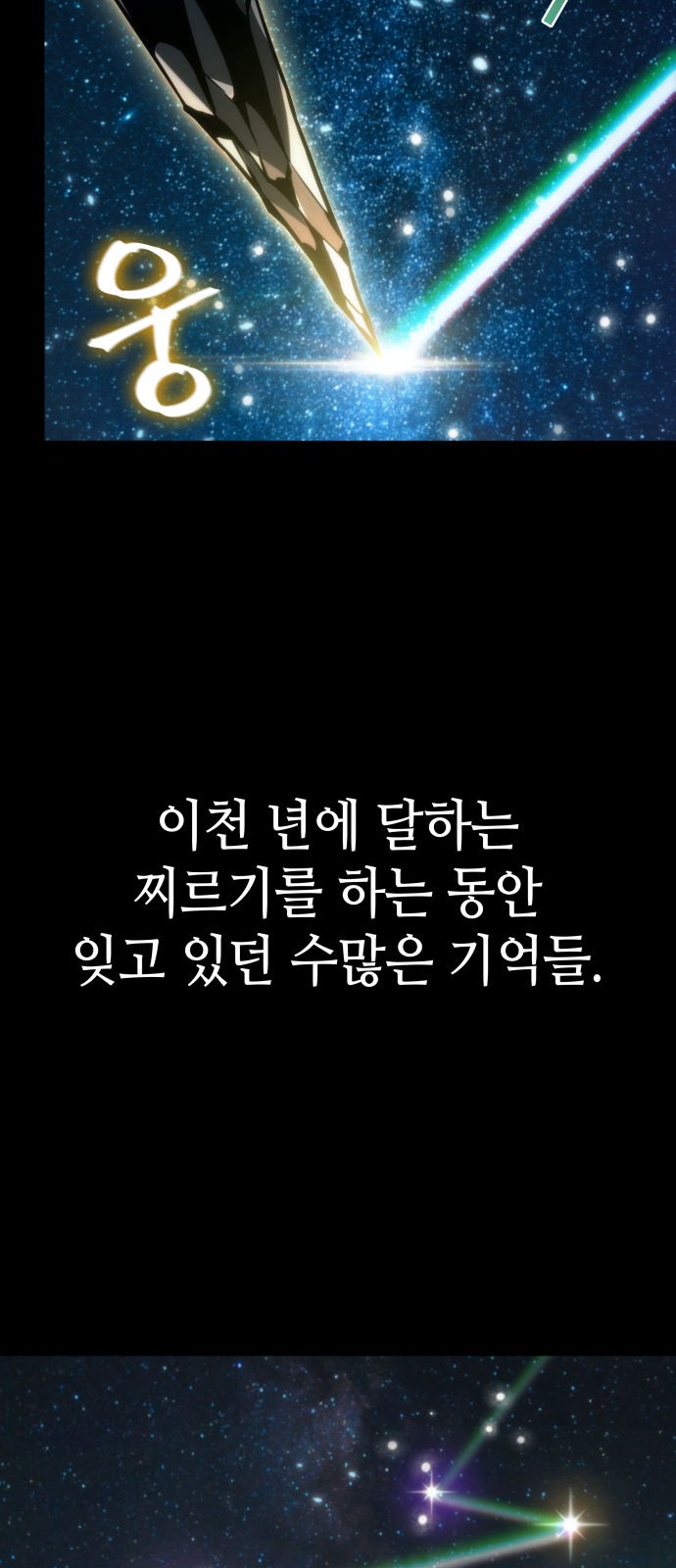 94 페이지