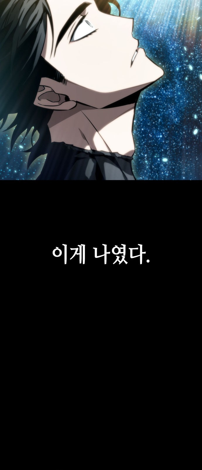 98 페이지