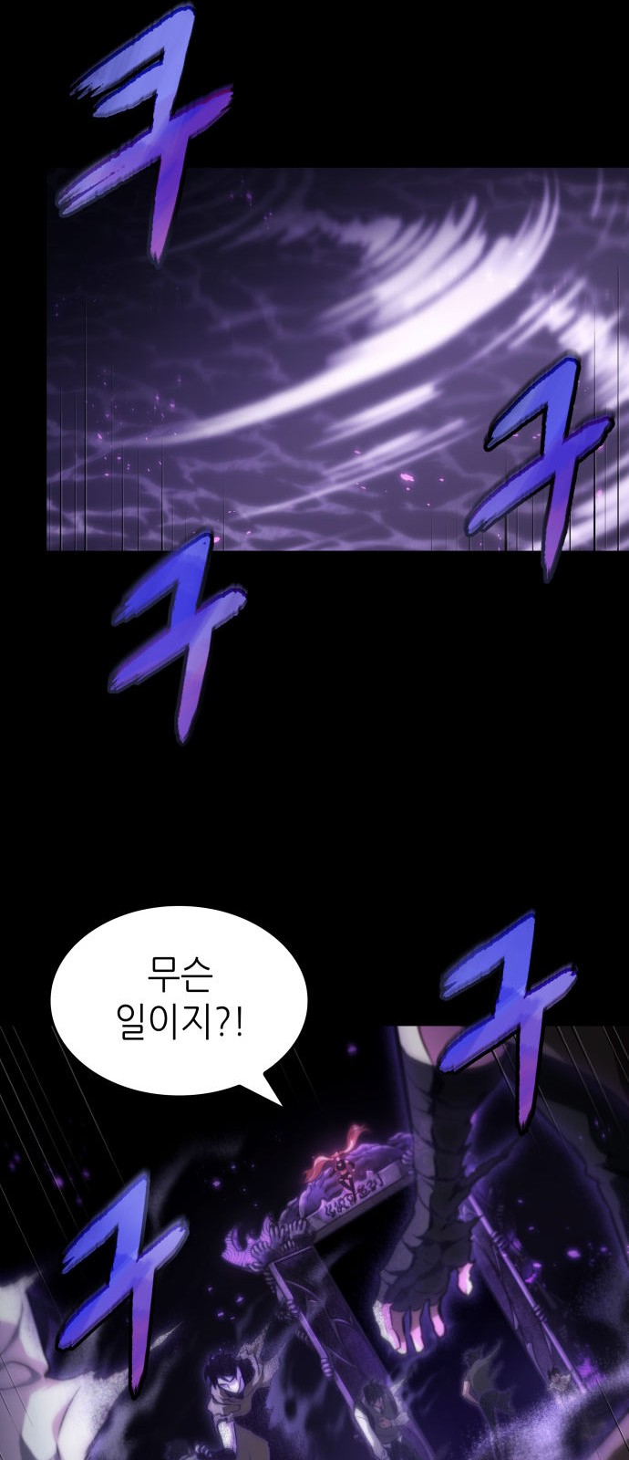 99 페이지